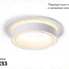 Встраиваемый светильник Ambrella Light GX53 Acrylic tech TN5240 TN5240 - 3
