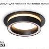 Встраиваемый светильник Ambrella Light GX53 Acrylic tech TN5241 TN5241 - 2