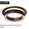 Встраиваемый светильник Ambrella Light GX53 Acrylic tech TN5241 TN5241 - 3