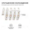 Светодиодная лента Apeyron Стандарт 12В 2835 14,4Вт/м 3000К 5м IP20 00-51 00-51 - 4