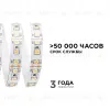 Светодиодная лента Apeyron Стандарт 12В 2835 14,4Вт/м 3000К 5м IP20 00-51 00-51 - 3