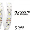 Светодиодная лента Apeyron Стандарт 12В 2835 14,4Вт/м 400К 5м IP20 00-53 00-53 - 3