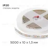 Светодиодная лента Apeyron Стандарт 12В 2835 14,4Вт/м 3000К 5м IP20 00-51 00-51 - 6