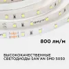 Светодиодная лента Apeyron Стандарт 24В 5050 14,4Вт/м 3000К 5м IP20 00-338 00-338 - 4