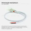 Шнур питания Apeyron 03-120 03-120 - 2