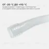 Комплект заглушек (2 шт.) Apeyron 09-50 09-50 - 3