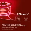 Светодиодный неон Apeyron Стандарт 220В 2835 8Вт/м красный 50м IP65 10-72 10-72 - 2