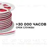 Светодиодный неон Apeyron Стандарт 220В 2835 8Вт/м красный 50м IP65 10-72 10-72 - 3