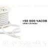 Светодиодный двусторонний неон Apeyron Стандарт 220В 2835 6Вт/м 3000К 50м IP65 17-21 17-21 - 4
