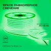 Светодиодный двусторонний неон Apeyron Стандарт 220В 2835 6Вт/м зеленый 50м IP65 17-26 17-26 - 5