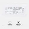 Контроллер 3-х зонный ССТ Apeyron 12/24V 04-51 04-51 - 6