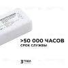 Контроллер 3-х зонный ССТ Apeyron 12/24V 04-51 04-51 - 5