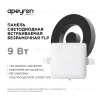 Встраиваемая светодиодная панель Apeyron FLP 06-113 06-113 - 6