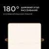 Встраиваемая светодиодная панель Apeyron FLP 06-118 06-118 - 9