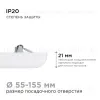 Встраиваемая светодиодная панель Apeyron FLP 06-118 06-118 - 3