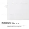 Встраиваемая светодиодная панель Apeyron FLP 06-118 06-118 - 6