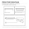 Настенный светильник Apeyron 07-09 07-09 - 2