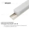 Настенный светильник Apeyron 07-14 07-14 - 3