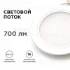 Настенно-потолочный светильник (4 шт.) Apeyron 12-03 12-03 - 4