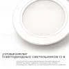 Настенно-потолочный светильник (4 шт.) Apeyron 12-03 12-03 - 2
