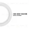 Настенно-потолочный светильник (4 шт.) Apeyron 12-03 12-03 - 5