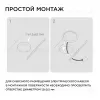 Настенно-потолочный светильник (4 шт.) Apeyron 12-03 12-03 - 9