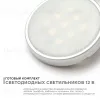 Настенно-потолочный светильник (4 шт.) Apeyron 12-04 12-04 - 2