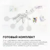 Настенно-потолочный светильник (4 шт.) Apeyron 12-04 12-04 - 3