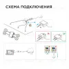Настенно-потолочный светильник (4 шт.) Apeyron 12-04 12-04 - 10