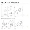 Настенно-потолочный светильник (4 шт.) Apeyron 12-04 12-04 - 9