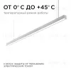 Линейный подвесной светильник Apeyron Levia 30-11 30-11 - 6