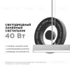 Линейный подвесной светильник Apeyron Levia 30-11 30-11 - 1