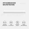 Линейный потолочный светильник Apeyron Touch 30-01 30-01 - 4