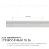 Линейный потолочный светильник Apeyron Touch 30-07 30-07 - 2