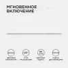 Линейный потолочный светильник Apeyron Touch 30-07 30-07 - 4