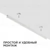 Линейный потолочный светильник Apeyron Touch 30-07 30-07 - 13