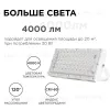 Прожектор Apeyron 05-41 05-41 - 5