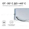 Прожектор Apeyron 05-41 05-41 - 3