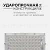 Прожектор Apeyron 05-44 05-44 - 7