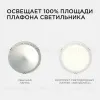Комплект светодиодных линеек Apeyron Звездочка 220В 5730 8Вт 3000К IP30 12-16 12-16 - 5