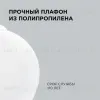 Подвесная люстра Apeyron 16-55 16-55 - 5