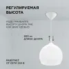 Подвесная люстра Apeyron 16-55 16-55 - 2