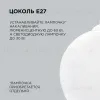 Подвесная люстра Apeyron 16-55 16-55 - 4