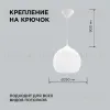Подвесная люстра Apeyron 16-55 16-55 - 3