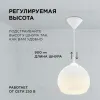 Подвесная люстра Apeyron 16-59 16-59 - 2