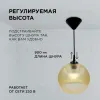 Подвесная люстра Apeyron 16-57 16-57 - 2
