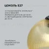 Подвесная люстра Apeyron 16-57 16-57 - 4