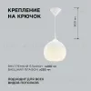 Подвесная люстра Apeyron 16-59 16-59 - 3