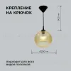 Подвесная люстра Apeyron 16-57 16-57 - 3