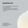 Подвесная люстра Apeyron 16-59 16-59 - 4